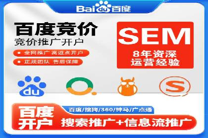 信息流广告的崛起：以某电商平台为例